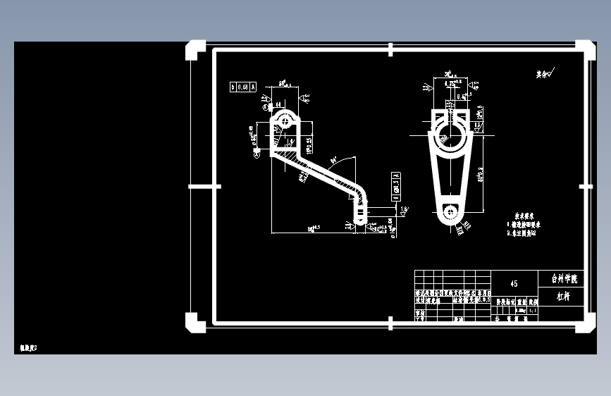 【0555】5杠杆零件的机械加工工艺规程与夹具设计