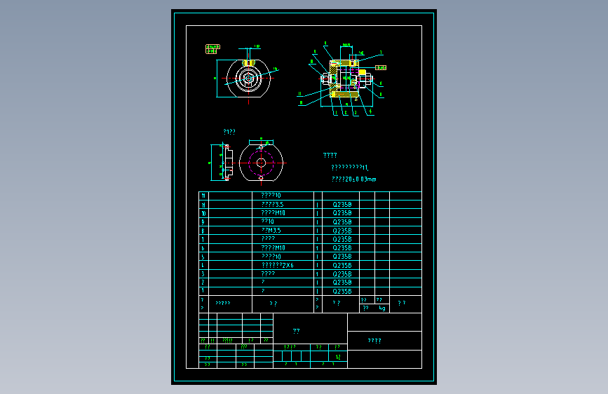 1495制钢套零件的加工工艺,设计钻Φ5孔的钻床夹具