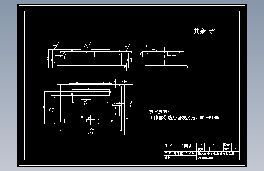 放音机机壳注射模设计