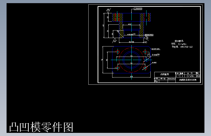 玻璃升降器外壳的模具设计