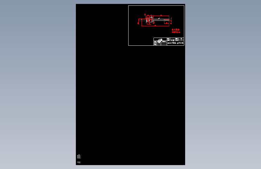 变速拨叉零件的机械加工工艺及工艺装备设计