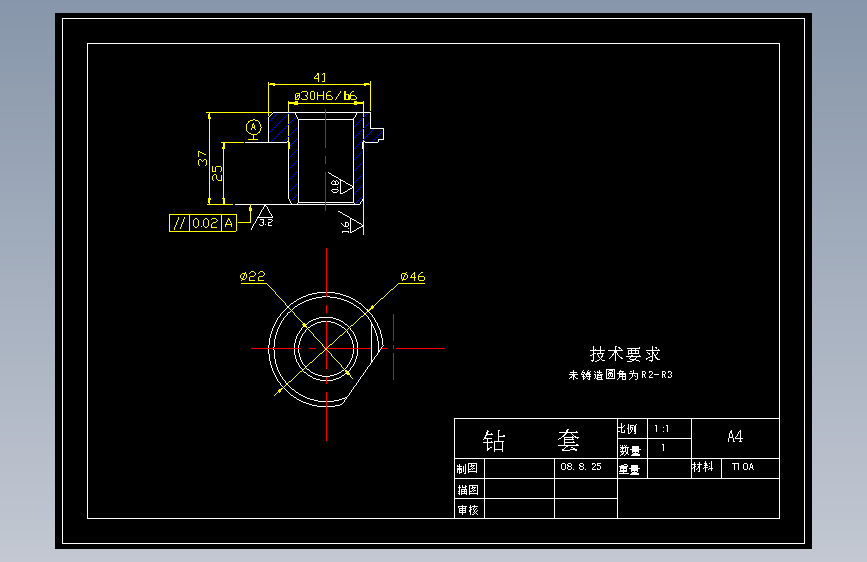 CA6140杠杆中心孔夹具设计