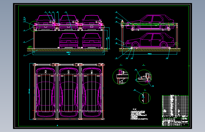 升降横移式立体车库 (论文 DWG图纸)2000版本