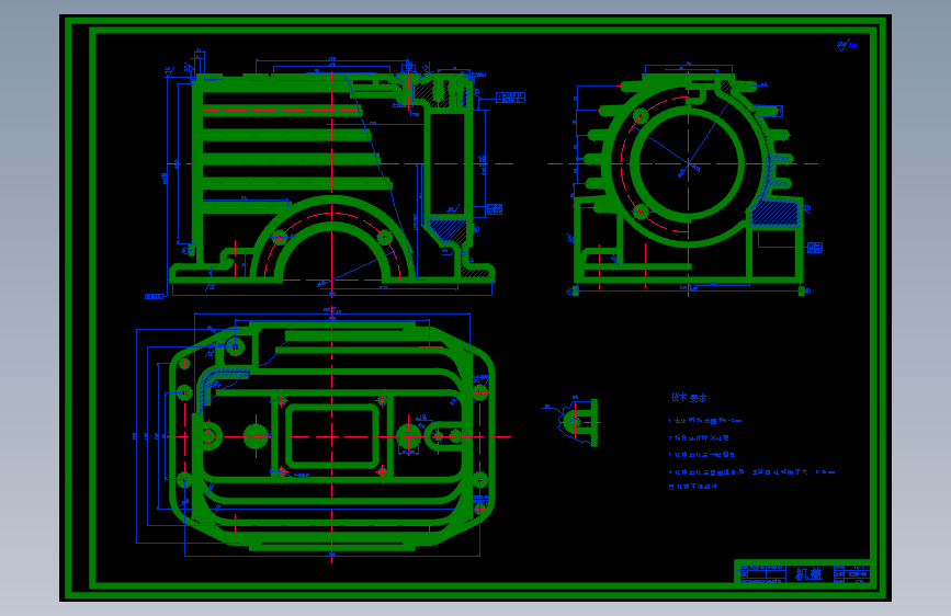 【0429】9工艺-WH212减速机壳体加工工艺及夹具设计