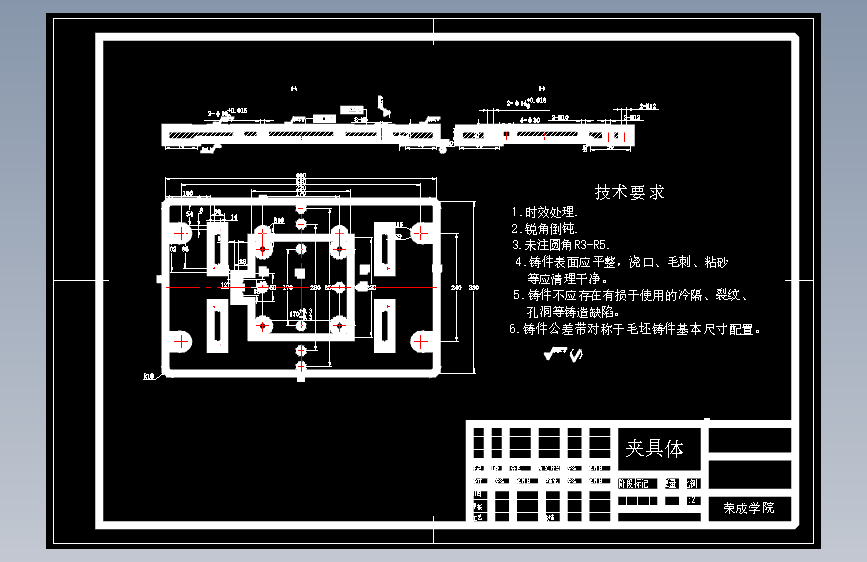 1477制定夹具底座零件（图5-23）的加工工艺，设计钻4×Ф28孔的钻床夹具