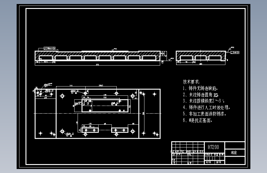 1486制定尾架体零件加工工艺，设计镗Φ75孔的镗床夹具
