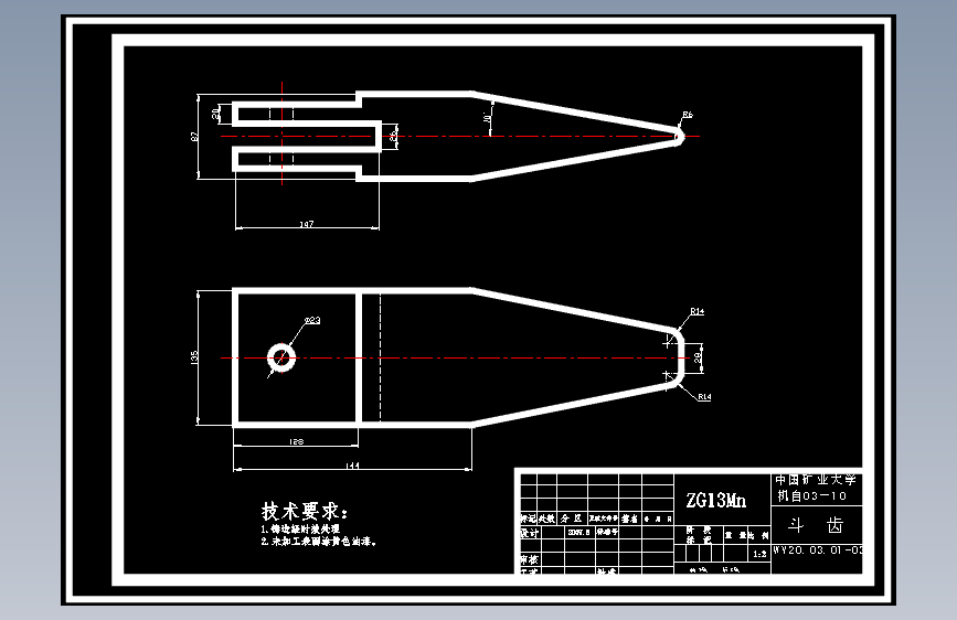 1009 2吨液压挖掘机的挖掘机构
