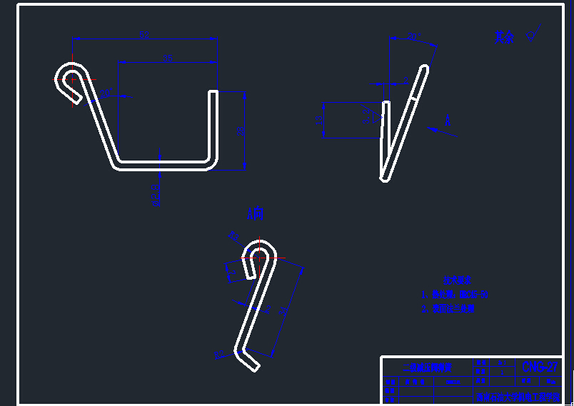 天然气汽车供气系统减压装置设计