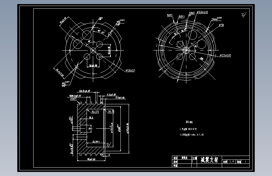 1113+减震支架加工工艺编制（实体加工仿真）及夹具设计（有cad源图+ppt）