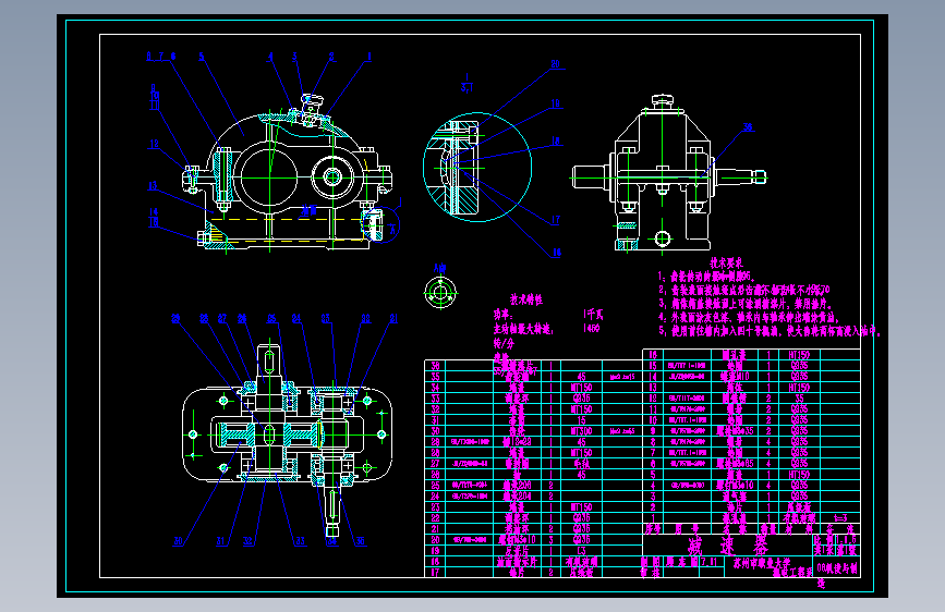 一级减速机CAD