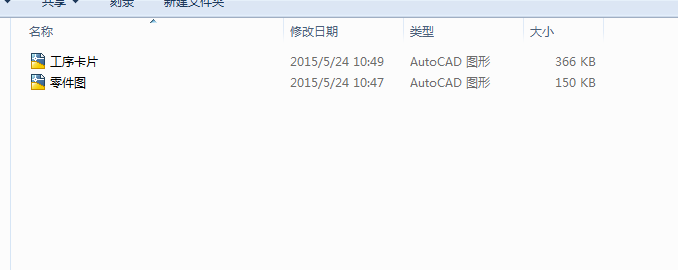 1310锡林右轴承座组件工艺设计（毕业设计）