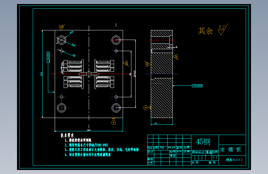 巨能写碳素笔盖注塑模具设计
