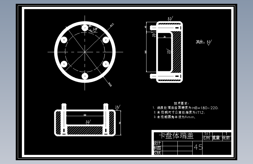 液压三爪卡盘设计全套资料