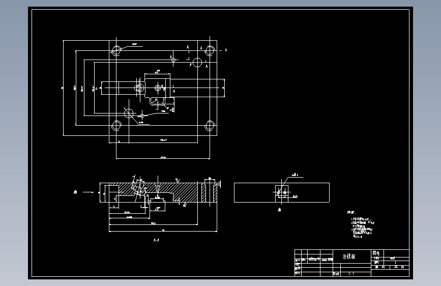 塑料水杯模具套图（dwg16张图及论文）