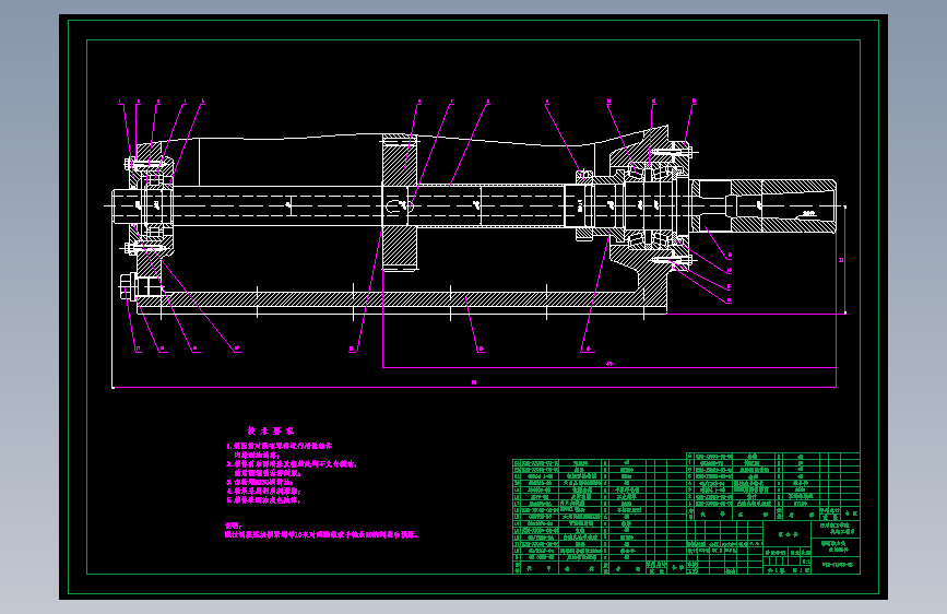 六轴机床动力头及其组件机械设计