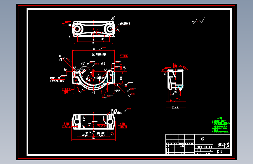 连杆机械加工工艺及大小头孔珩磨夹具设计