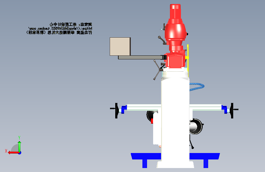 B5_传统铣床 背面视图