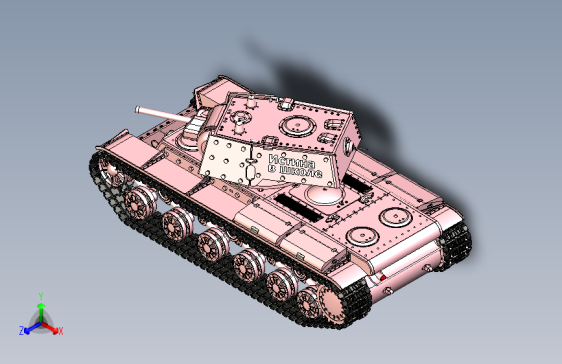 B2_KV-1重型坦克(附加装甲型)