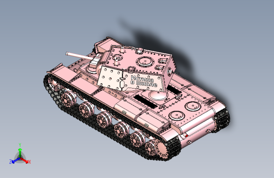 B2_KV-1重型坦克（附加装甲型）