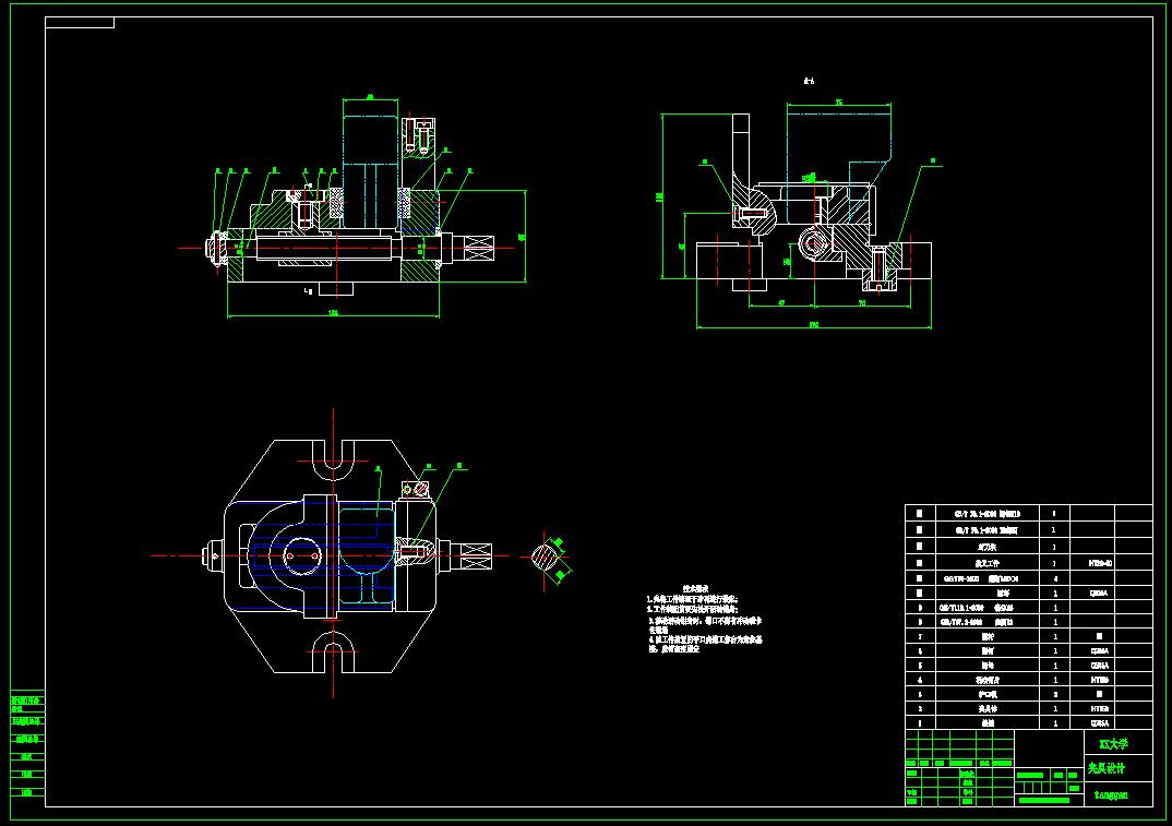 拨叉铣面夹具(CAD图+UG三维)
