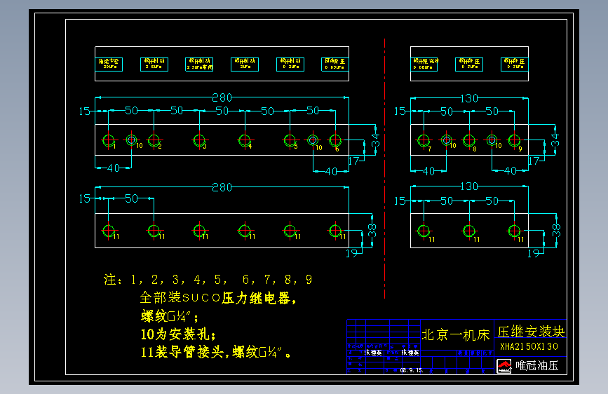 北京第一机床厂-XHA2150X130欧洲件
