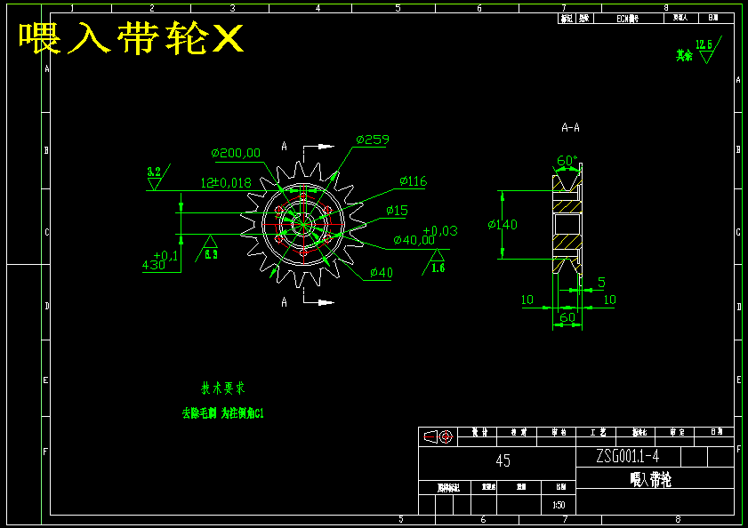 甜玉米玉米收获机设计(含三维SW+CAD图纸+说明书)