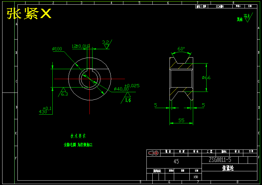 甜玉米玉米收获机设计(含三维SW+CAD图纸+说明书)