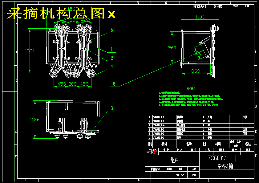 甜玉米玉米收获机设计(含三维SW+CAD图纸+说明书)