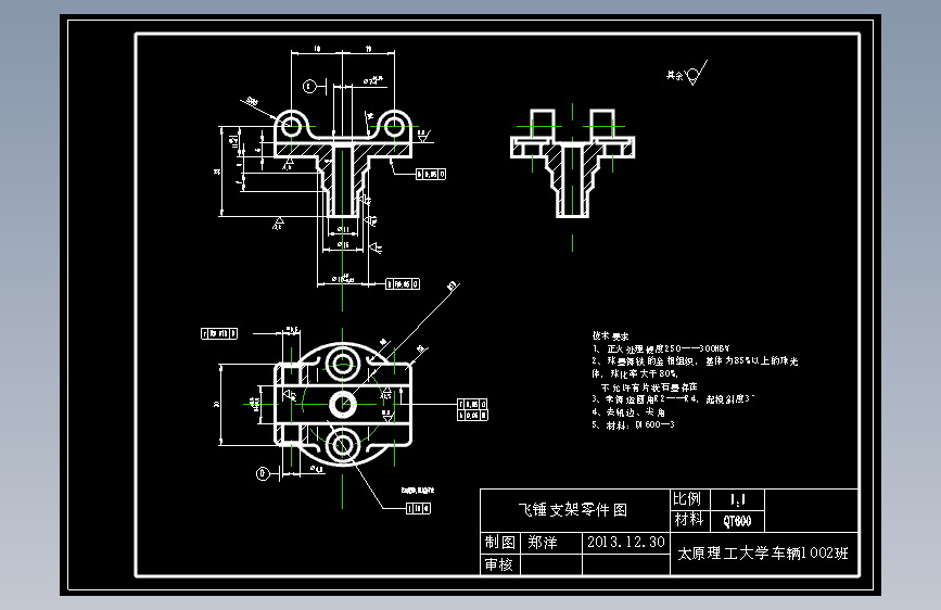 (全套带图)飞锤支架工艺及夹具设计[铣宽14槽]