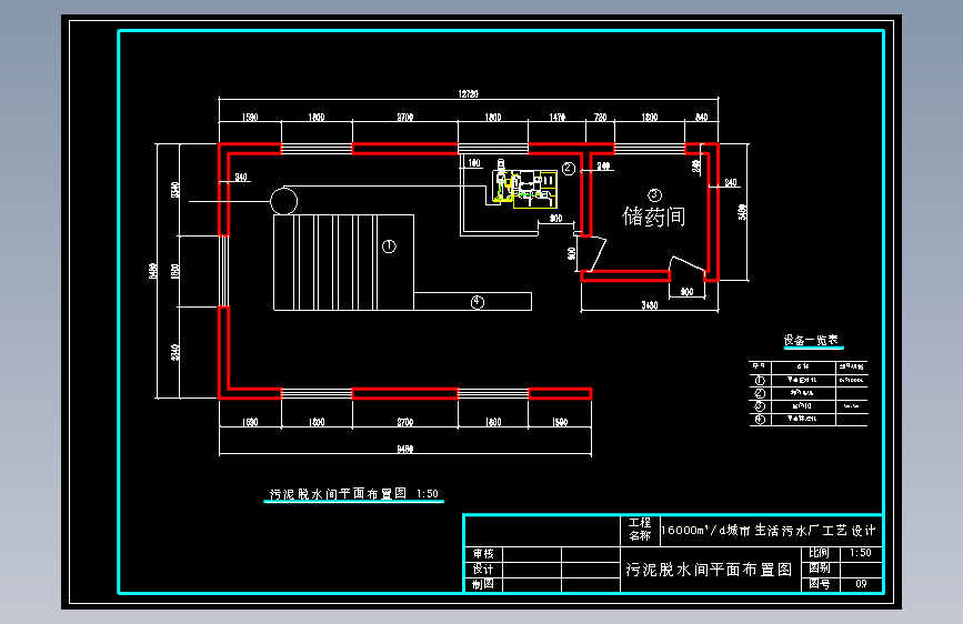 1.6万吨天城市生活污水处理厂CASS工艺设====575453