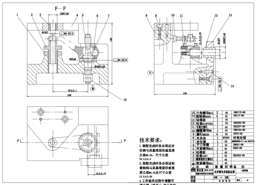 E0757-杠杆臂夹具设计CAD+说明书