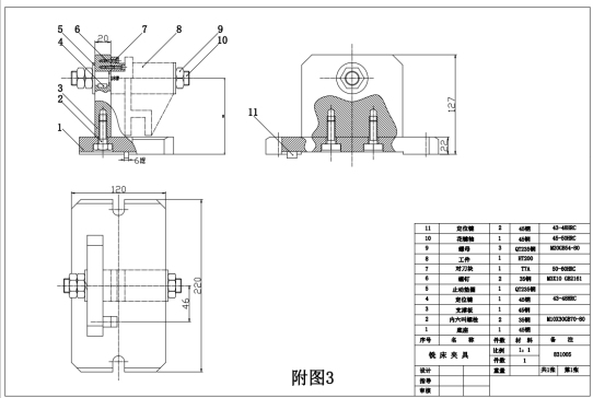 E0761-车床拨叉831005零件的机械加工工艺规程及铣床夹具设计CAD+说明书