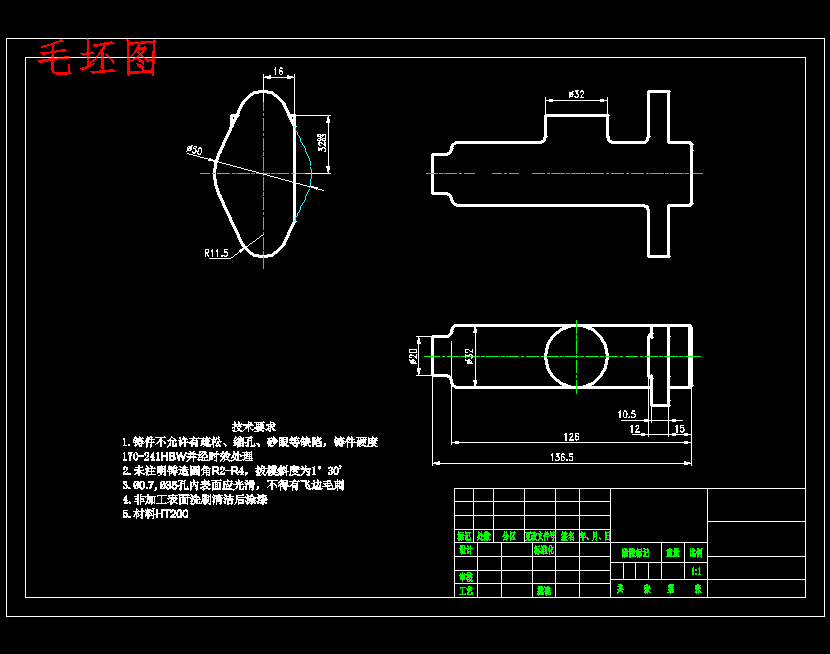 总泵缸体的钻2-ф10.5孔夹具设计及加工工艺装备含4张CAD图