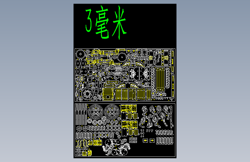 驿马车激光切割立体CAD