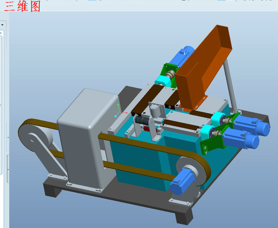 电池包装送料机构设计【三维PROE模型+3张CAD图纸+说明书】