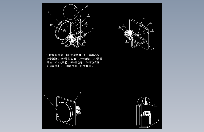一体式车载视频监控器