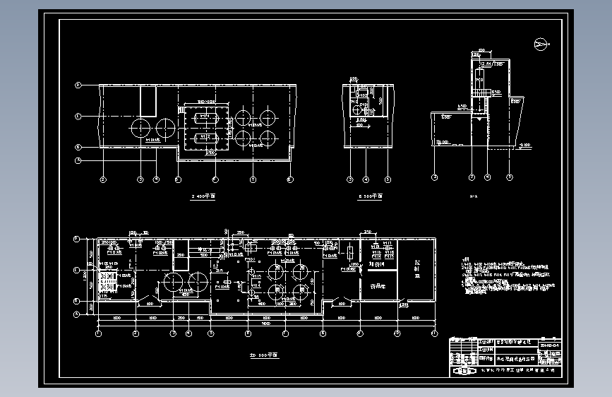 E0809-煤矿矿井水处理工程全套CAD设计施工图CAD+说明书