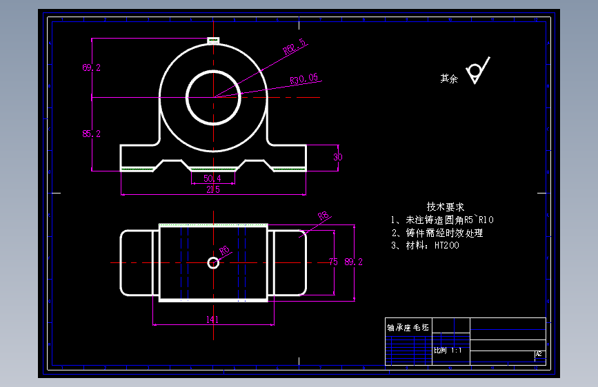轴承座的车前端面夹具设计及加工工艺装备