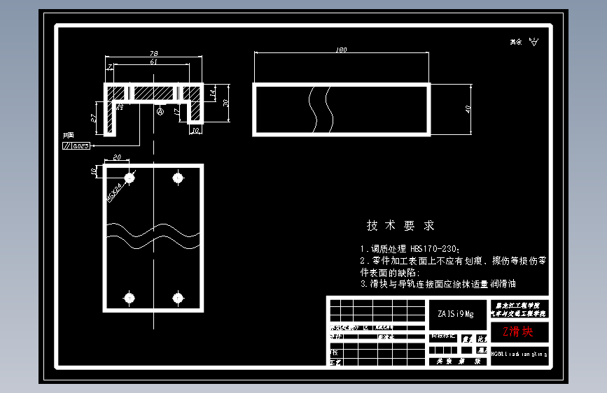 物料搬运三自由度直角坐标机械臂设计