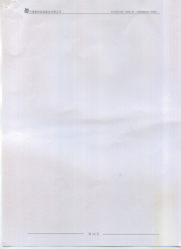 51、各种机械图纸