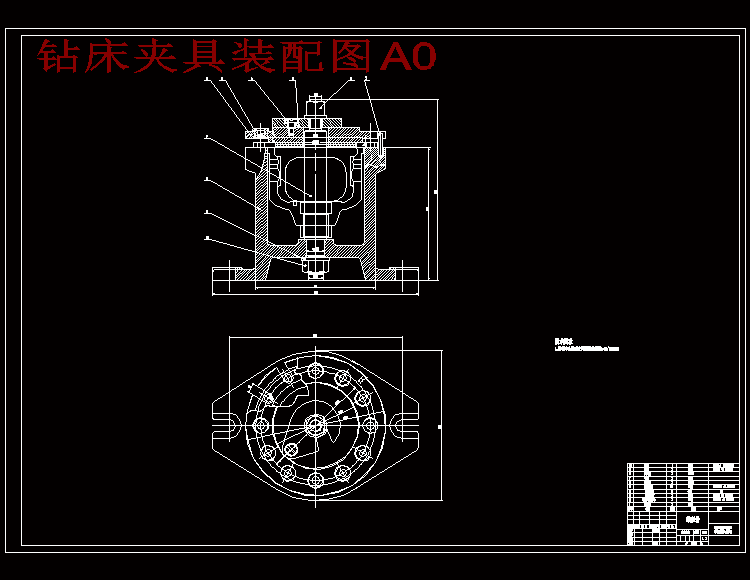 解放牌汽车后桥差速器壳的钻大端面12-Φ12.5孔钻床夹具设计及加工工艺含非标6张CAD图