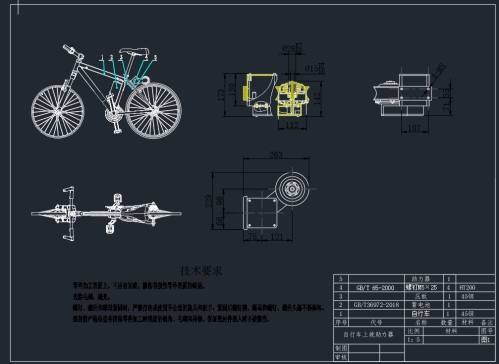 E0949-自行车上坡助力器==713630=50