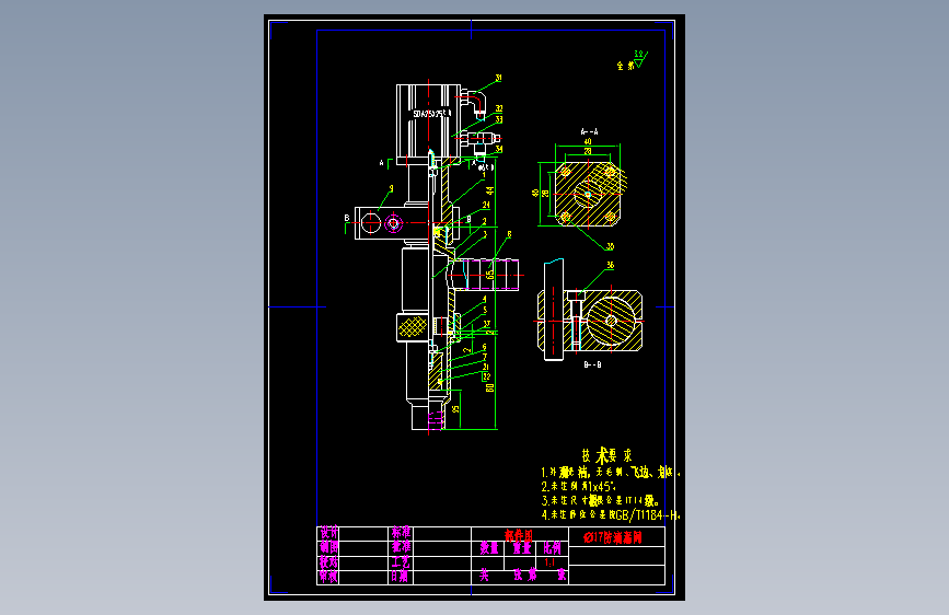 E1037-8头立式活塞灌装机CAD+说明书
