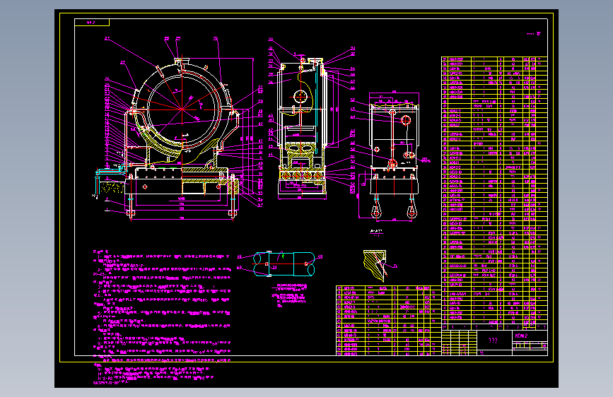 E1040-φ2.5X12m球磨机设计CAD+说明书