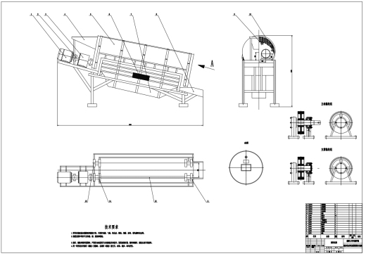 E1045-大型城市生活垃圾综合处理分选装置总体设计CAD+说明书