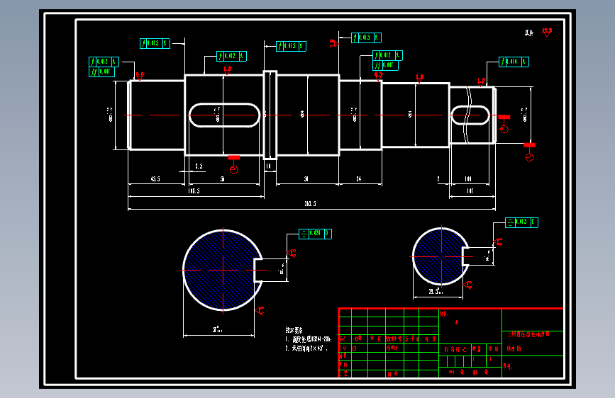 E1048-二级圆柱齿轮减速器，包含说明书计算过程，装配图，轴、齿轮零件图CAD+说明书