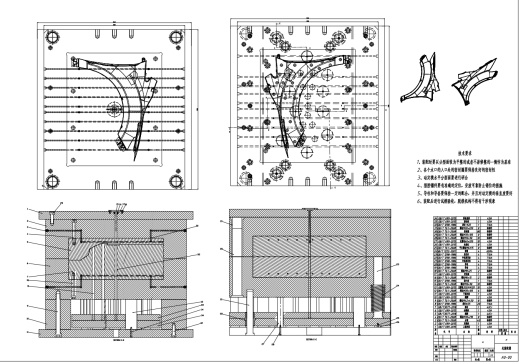 E1030-汽车翼子板模具设计CAD+说明书