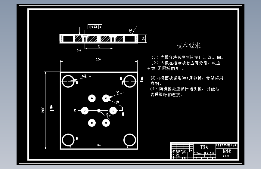 -φ20x5花朵盖注塑模具设计
