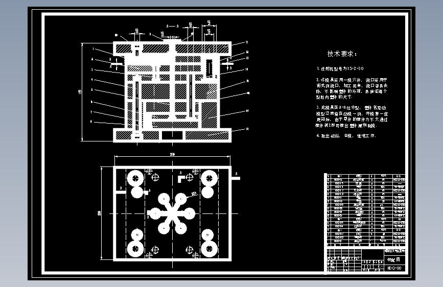 花朵盖注塑模具设计