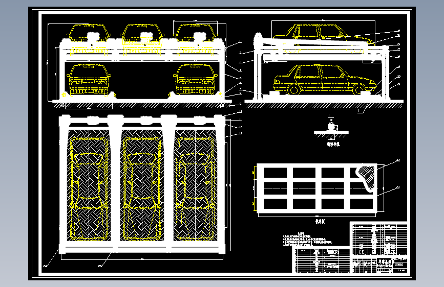 立体停车库机构结构设计